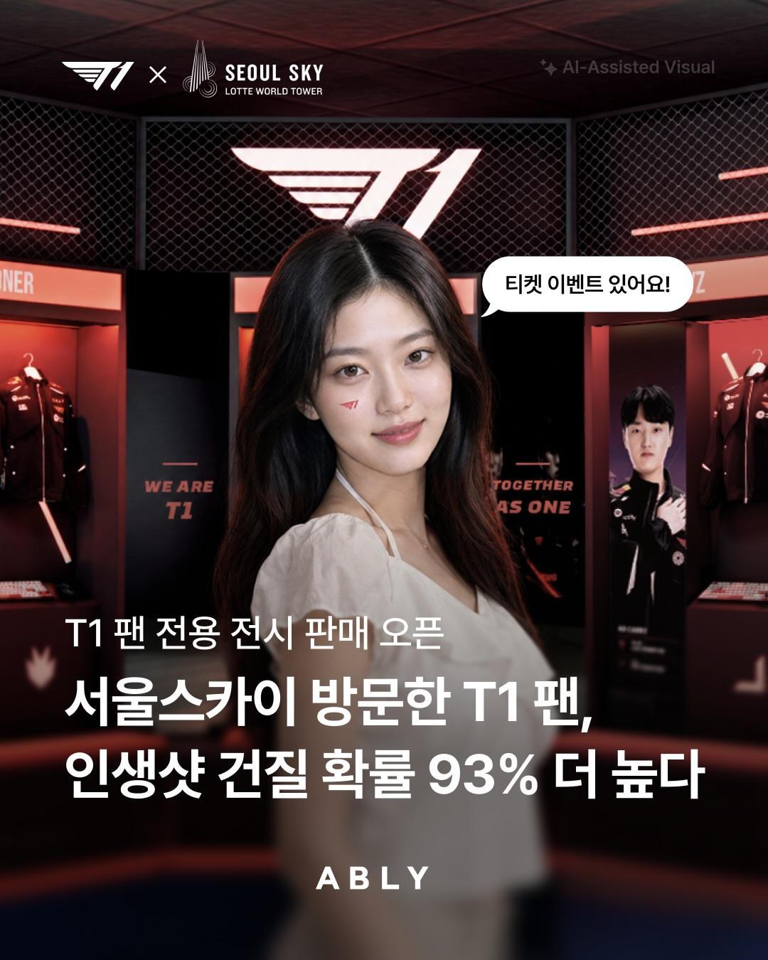 Instagram post by @t1lol
