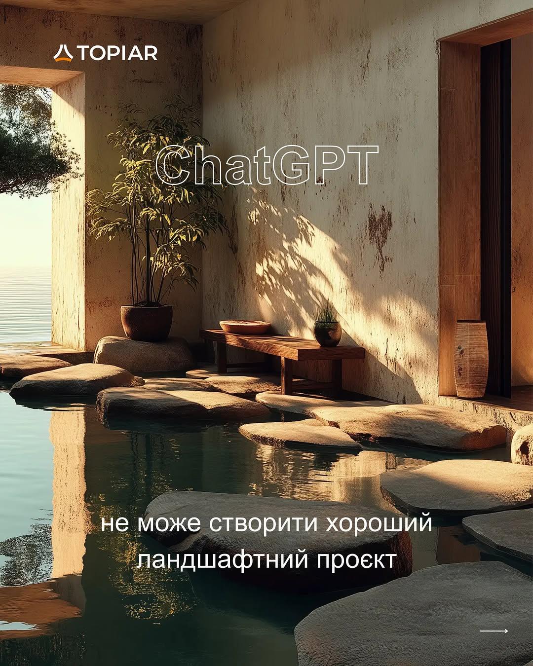 #TOPIAR
#газон #приватнийбудинок #київ
#благоустрій #ландшафтнийдизайн  #ландшафткиїв #озеленення #ландшафтнийдизайнер #ландшафт #ландшафтукраина #ландшафтнакомпанія #красивийсад #купуйукраїнське #альтанка #автополив