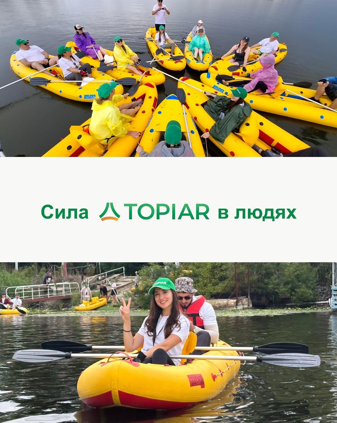 Instagram post by @topiar.ua