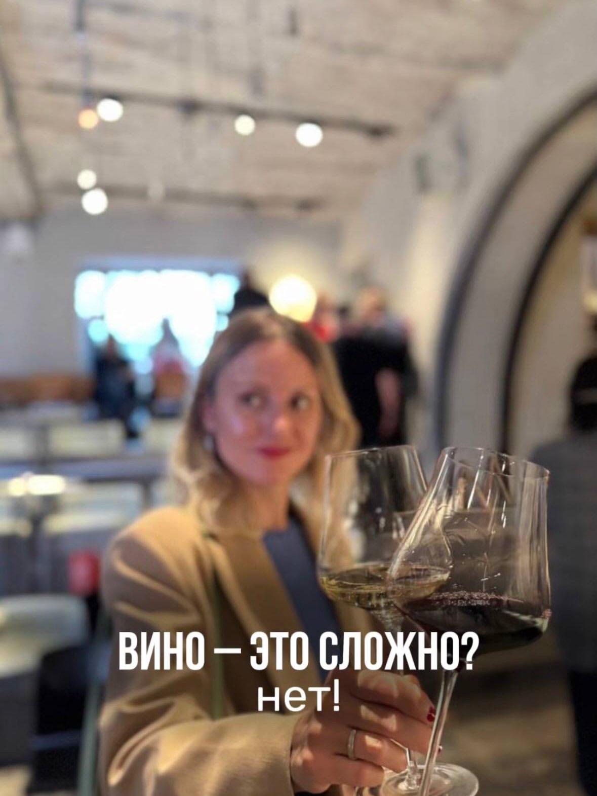 Instagram post by @vino_why_no