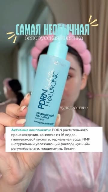 Instagram post by @vitexby