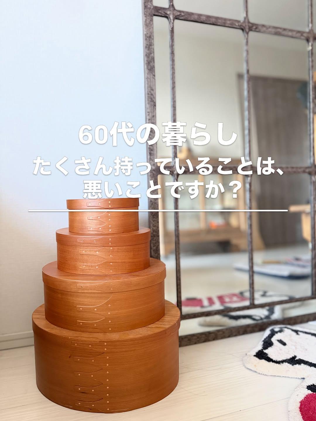 Instagram post by @yamaokamasae