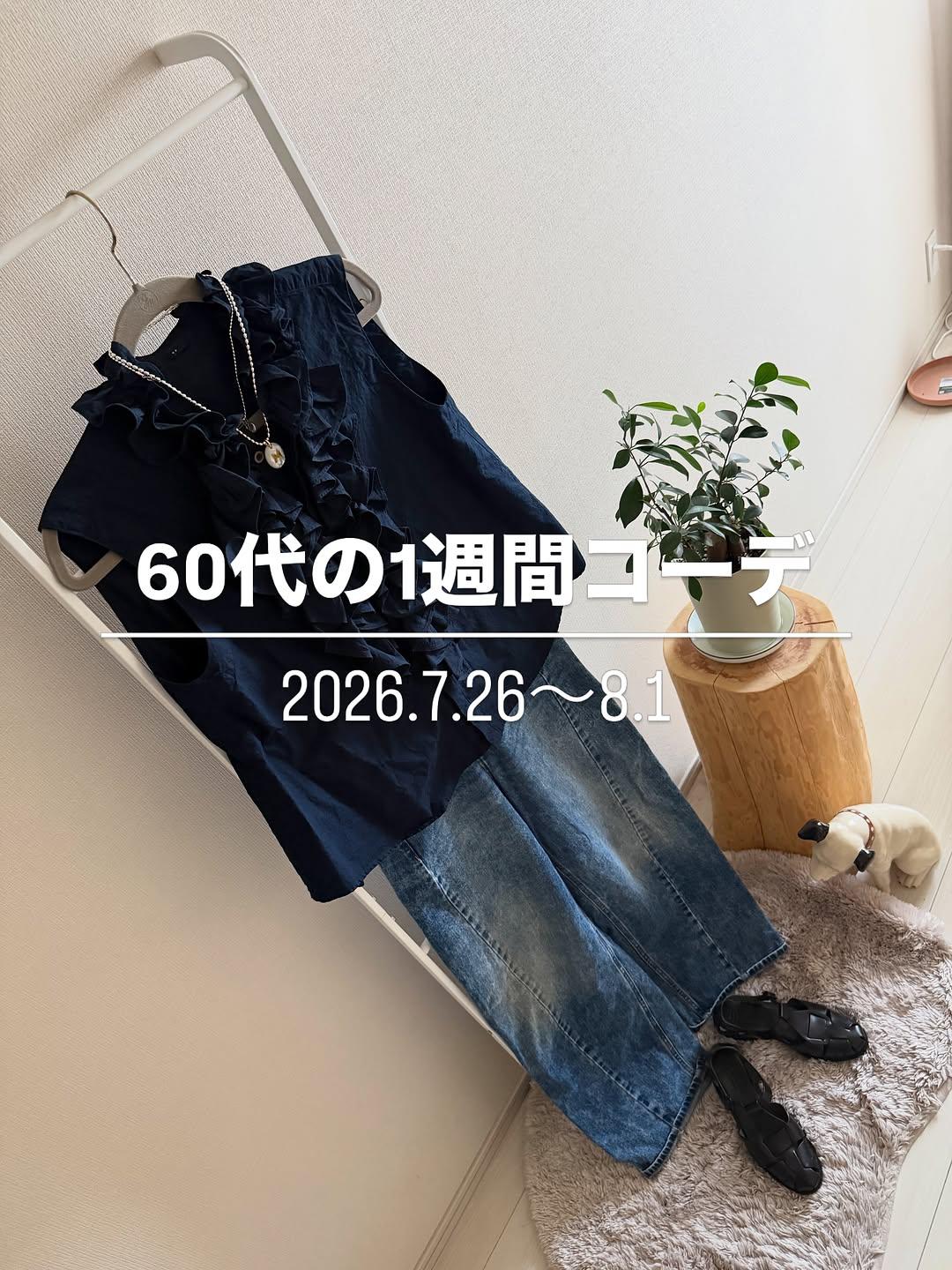 Instagram post by @yamaokamasae