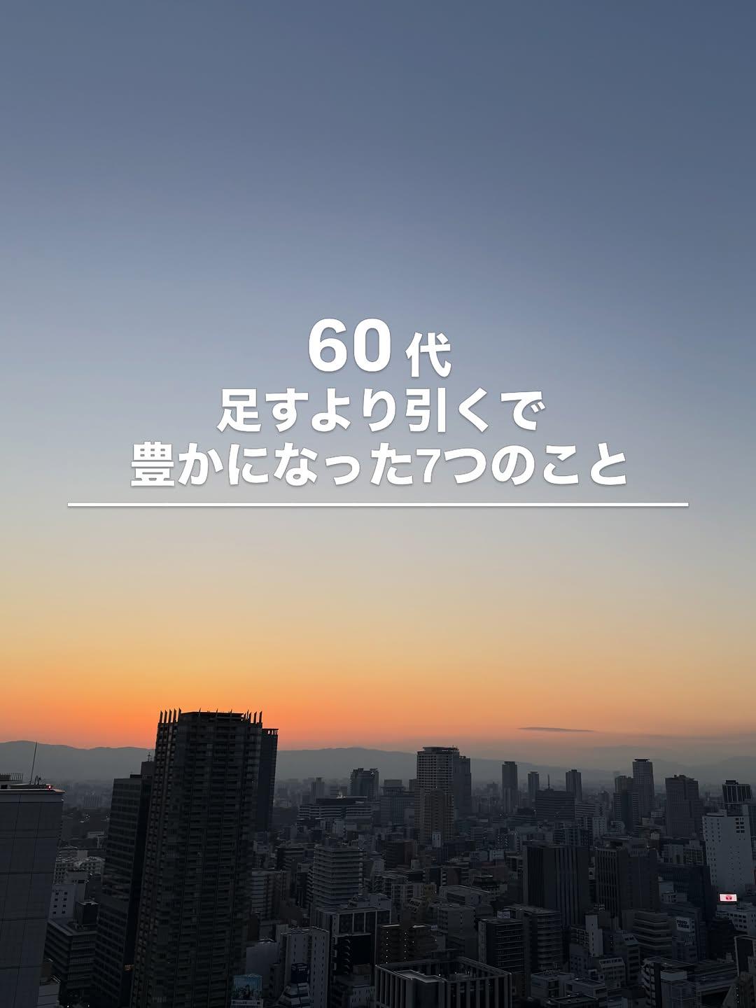 Instagram post by @yamaokamasae