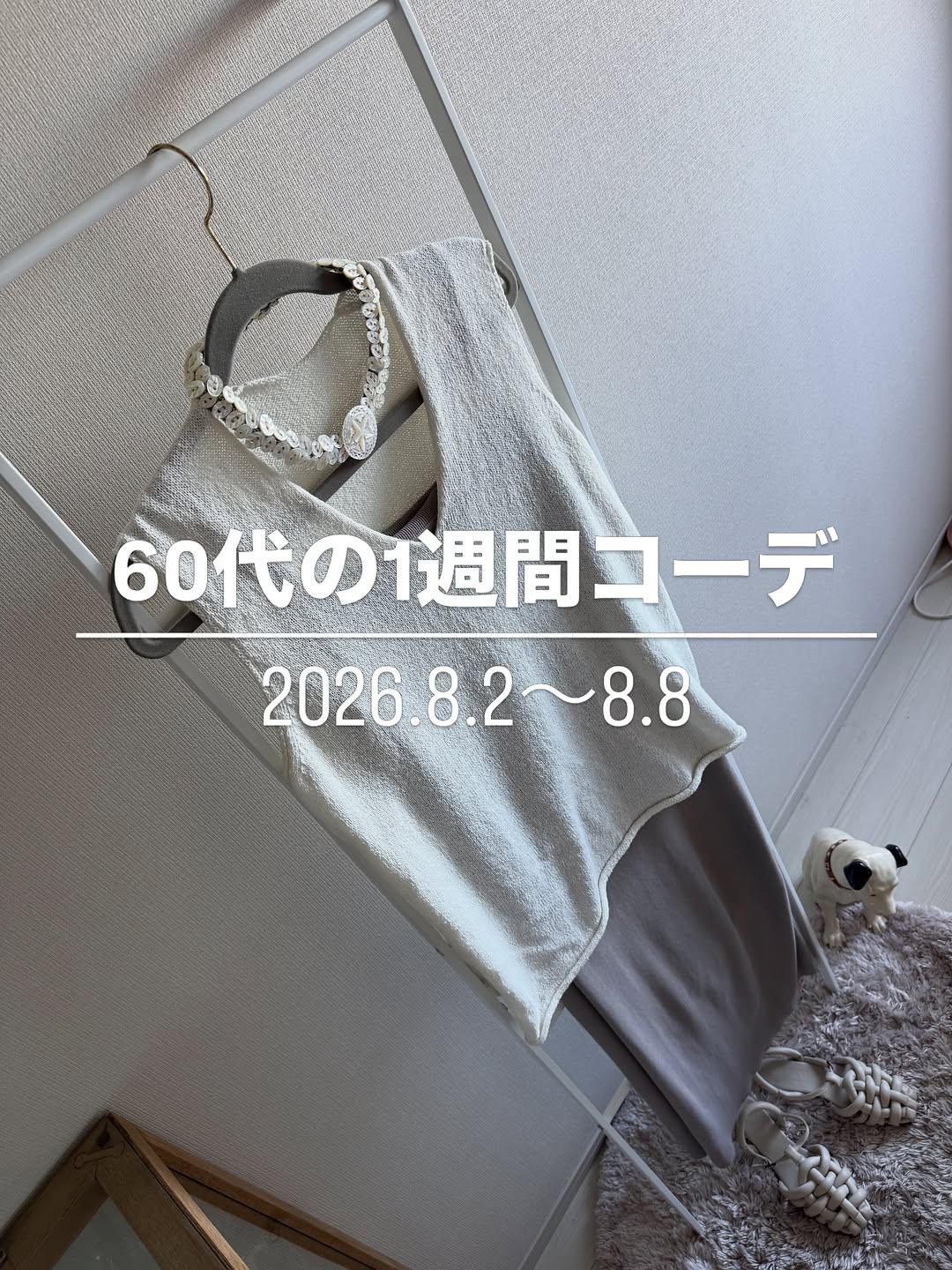 Instagram post by @yamaokamasae