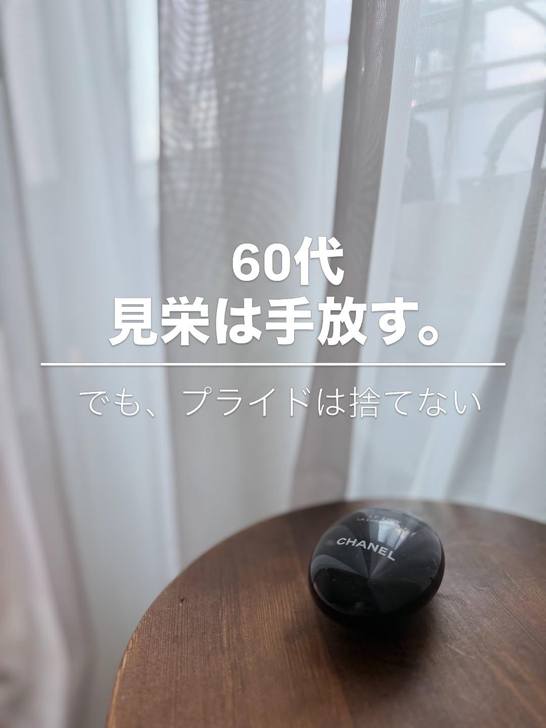 Instagram post by @yamaokamasae