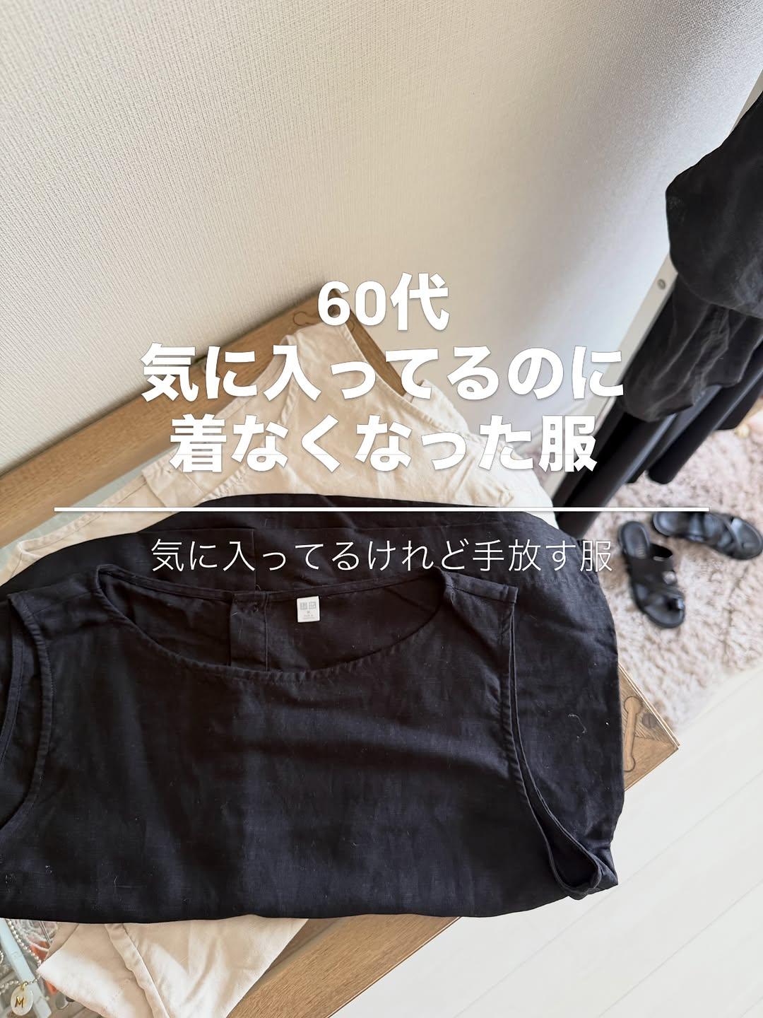 Instagram post by @yamaokamasae