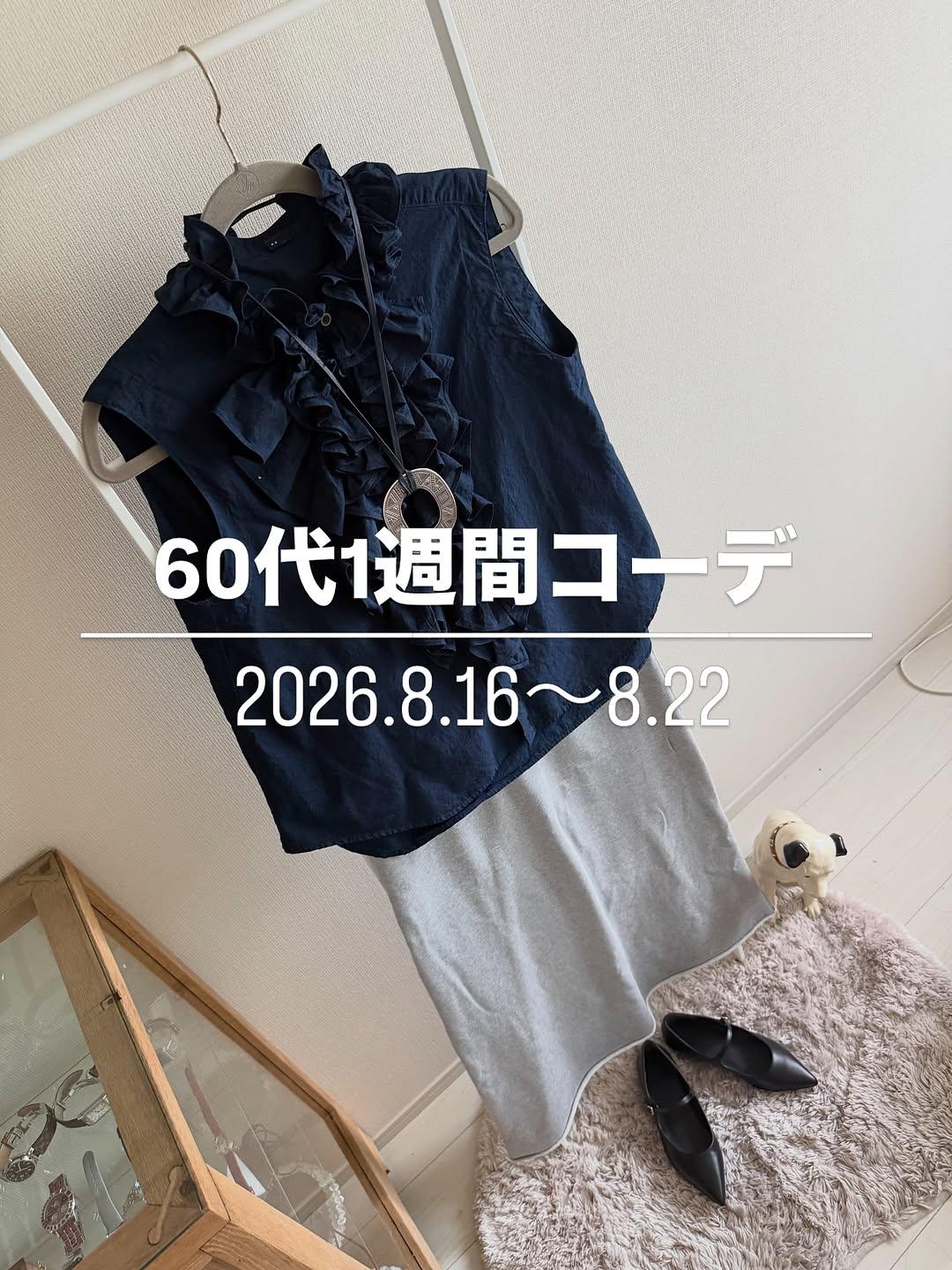 Instagram post by @yamaokamasae