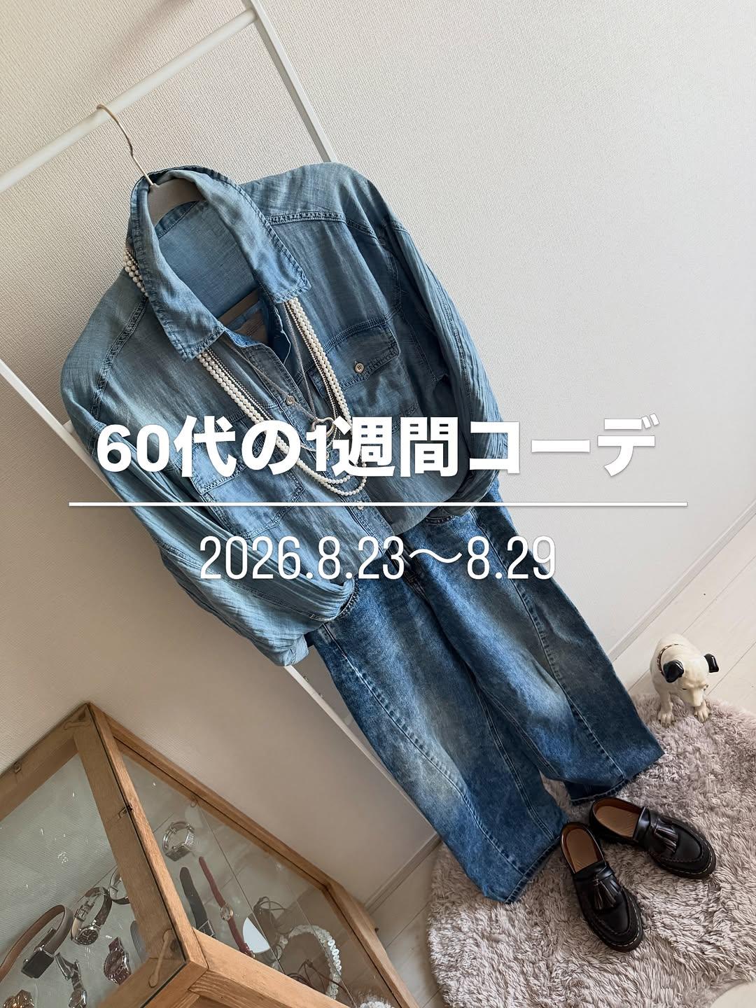 Instagram post by @yamaokamasae