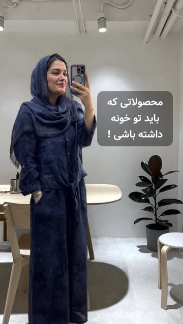 Instagram post by @yaramohamadii