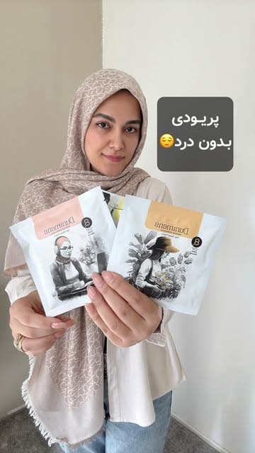 Instagram post by @yaramohamadii