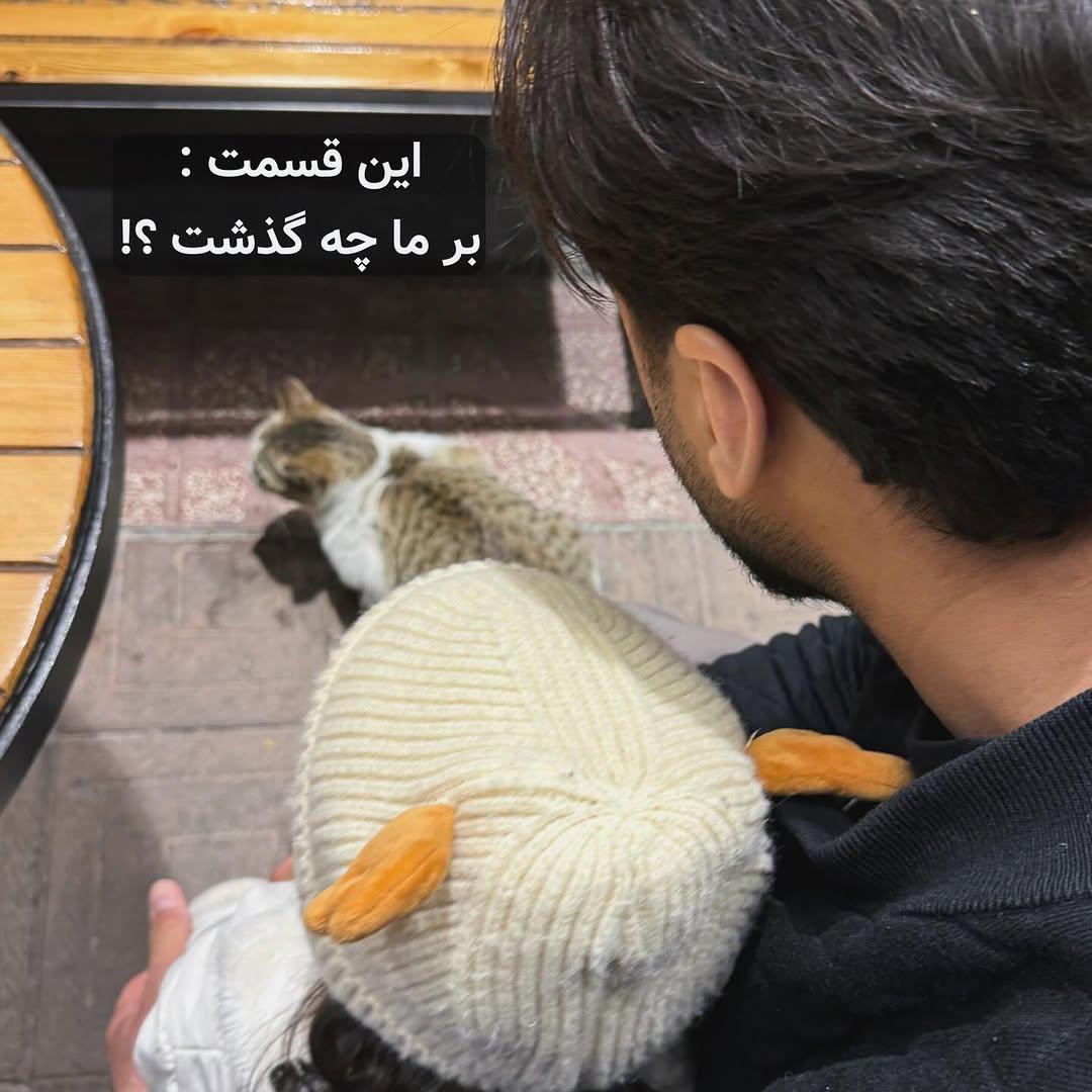Instagram post by @yaramohamadii