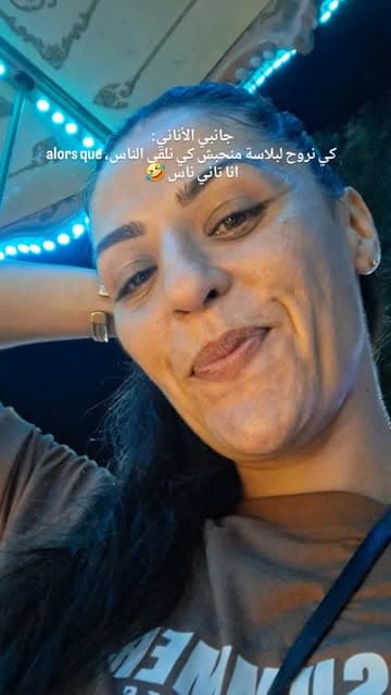 Instagram post by @yasmine.djamai