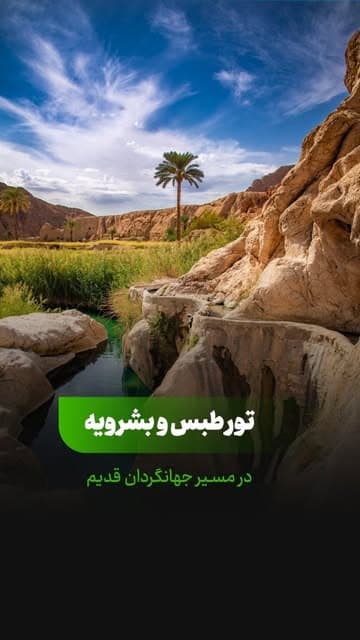 Instagram post by @zahra_ghaffarian