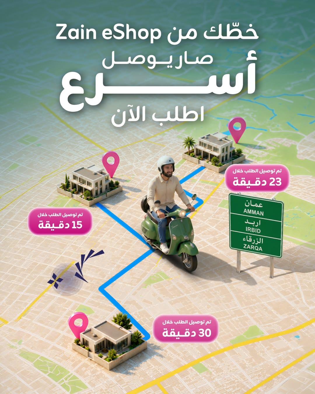 Instagram post by @zainjo