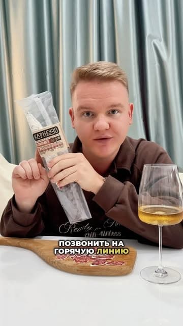 Instagram post by @zapevalov.wine