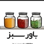 bavarsabz.food