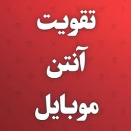 iranantn