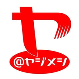 yajimeshi
