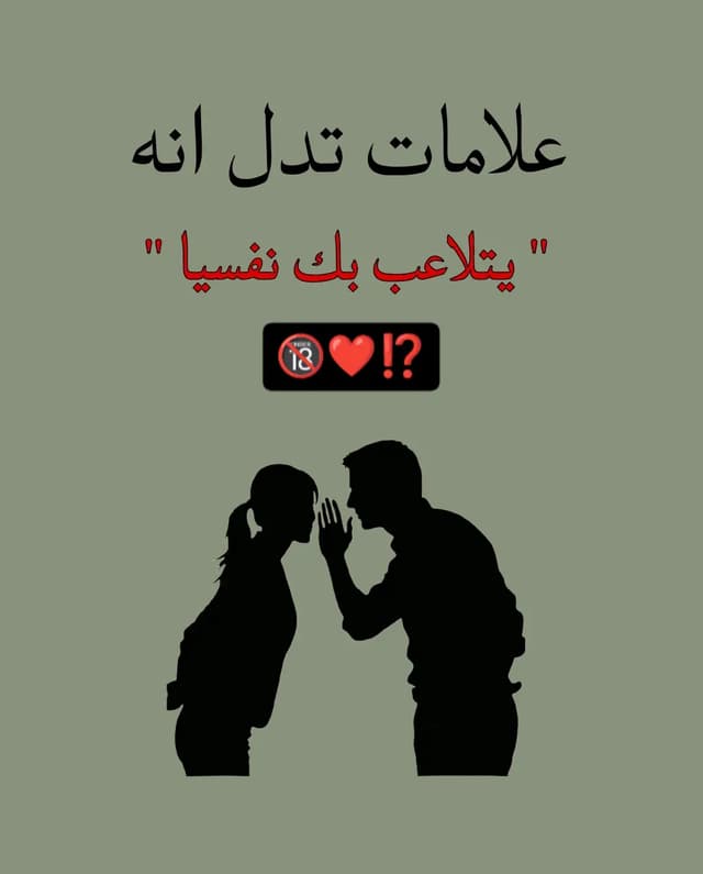 @711.younis's Instagram post posted on date 10/5/2026 which generated 3 likes and 0 comments