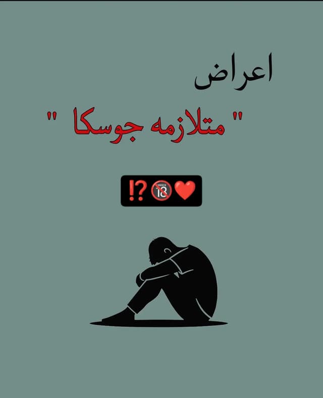 @711.younis's Instagram post posted on date 10/6/2026 which generated 3 likes and 32 comments