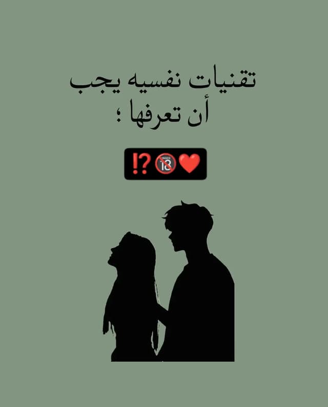 @711.younis's Instagram post posted on date 10/7/2026 which generated 3 likes and 2 comments