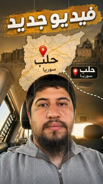 @abu.musafirr's Instagram post posted on date 8/28/2026 which generated 439 likes and 52 comments