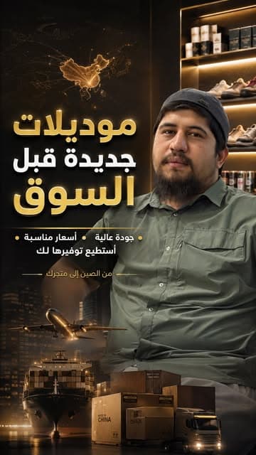 @abu.musafirr's Instagram post posted on date 9/2/2026 which generated 344 likes and 72 comments