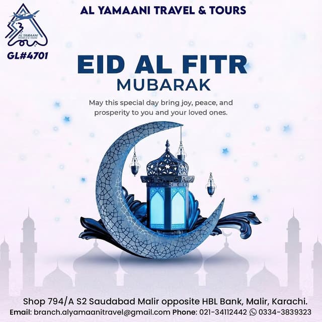 @al_yamaani_malir_branch's Instagram post posted on date 3/21/2026 which generated 0 likes and 0 comments