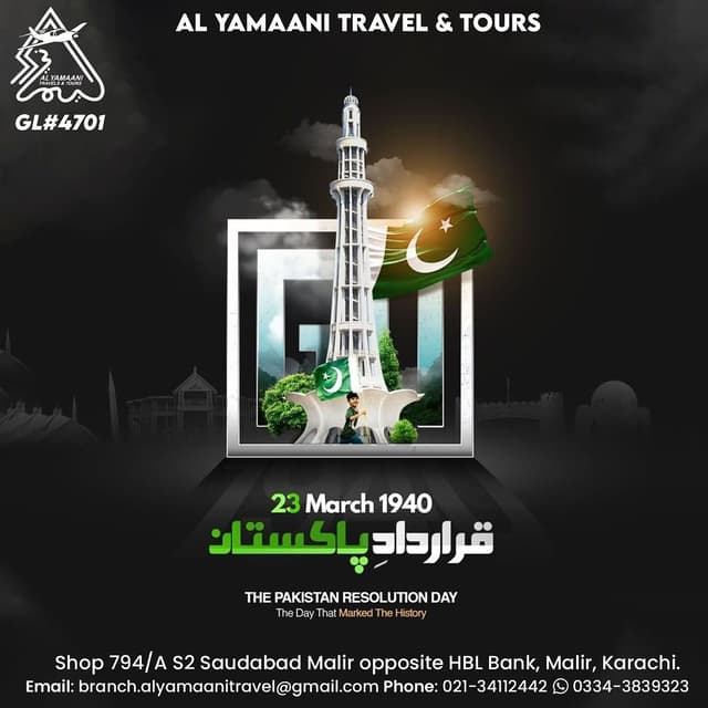 @al_yamaani_malir_branch's Instagram post posted on date 3/22/2026 which generated 1 likes and 0 comments
