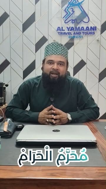 @al_yamaani_malir_branch's Instagram post posted on date 5/1/2026 which generated 3 likes and 0 comments