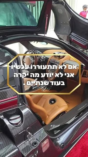 @amitfridman's Instagram post posted on date 9/12/2026 which generated 4657 likes and 0 comments