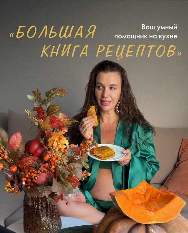 @anna_thai_fruits's Instagram post posted on date 11/5/2025 which generated 283 likes and 5 comments