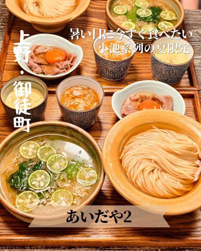 @asapin_food's Instagram post posted on date 7/19/2026 which generated 960 likes and 65 comments