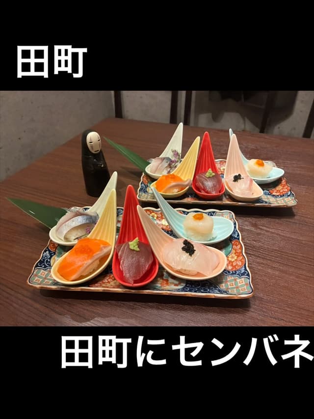 @atsu_tokyo_gourmet's Instagram post posted on date 11/6/2025 which generated 535 likes and 4 comments