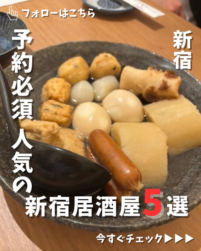 @ayumaru_gurume's Instagram post posted on date 10/2/2025 which generated 302 likes and 18 comments
