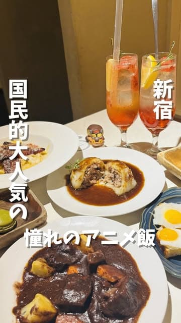 @ayumaru_gurume's Instagram post posted on date 5/28/2026 which generated 88 likes and 11 comments