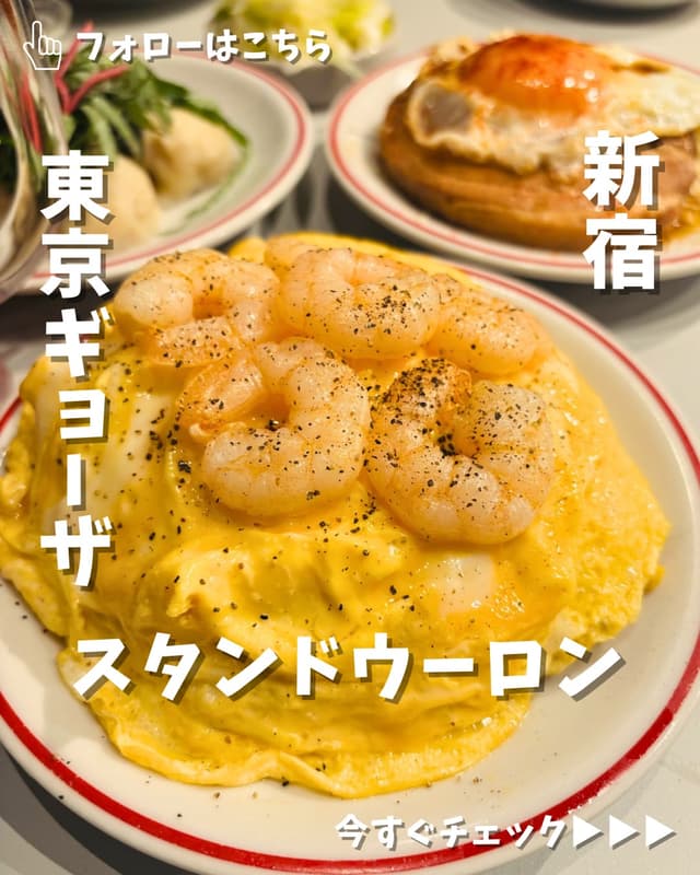 @ayumaru_gurume's Instagram post posted on date 6/23/2026 which generated 109 likes and 7 comments