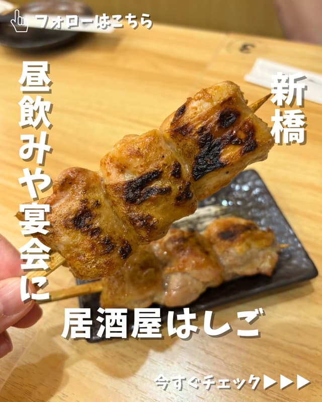 @ayumaru_gurume's Instagram post posted on date 6/4/2026 which generated 105 likes and 1 comments