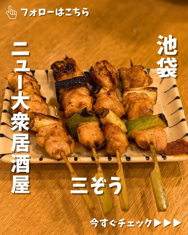 @ayumaru_gurume's Instagram post posted on date 7/22/2026 which generated 70 likes and 4 comments