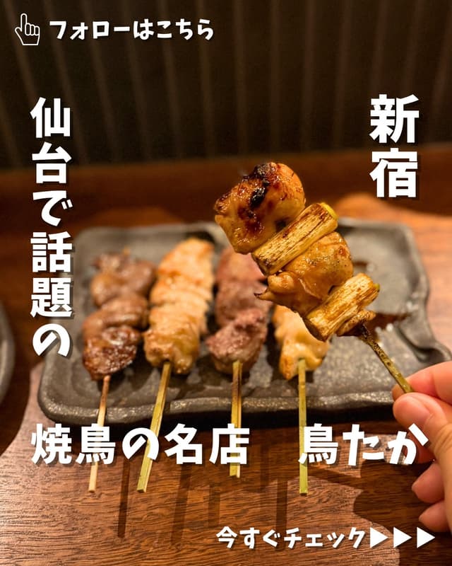@ayumaru_gurume's Instagram post posted on date 8/20/2026 which generated 58 likes and 1 comments