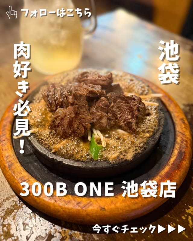 @ayumaru_gurume's Instagram post posted on date 8/26/2026 which generated 54 likes and 1 comments