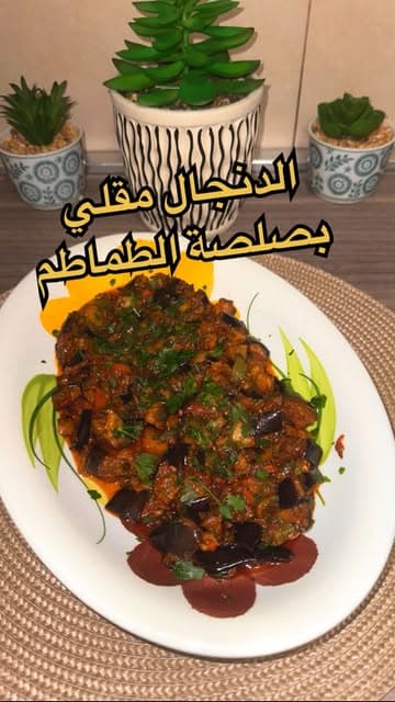 @badr_masterchef's Instagram post posted on date 7/28/2024 which generated 3 likes and 671 comments