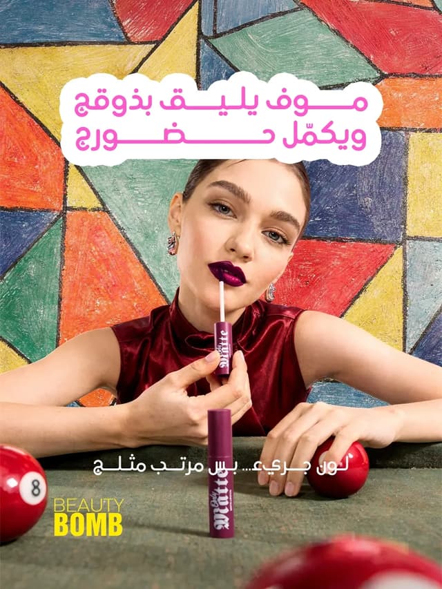 @beautybombiraq's Instagram post posted on date 9/1/2026 which generated 30 likes and 4 comments