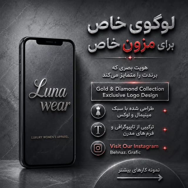 @behnazhasanpoor.grafic's Instagram post posted on date 6/28/2026 which generated 3 likes and 10 comments