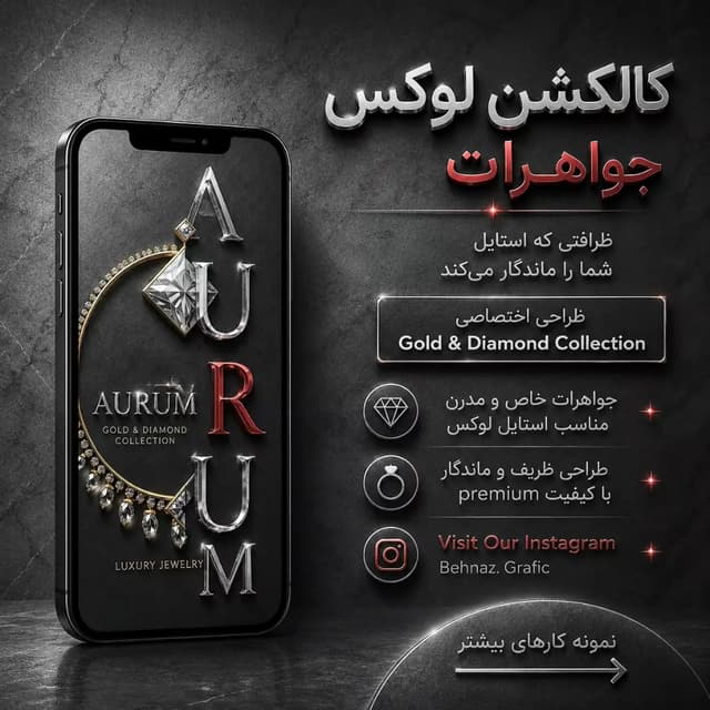 @behnazhasanpoor.grafic's Instagram post posted on date 6/29/2026 which generated 3 likes and 8 comments