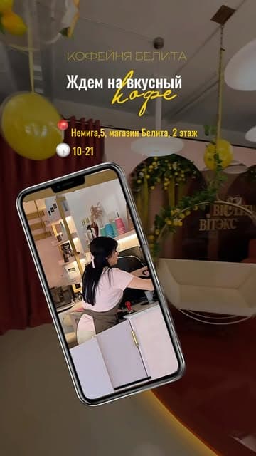 @belitaby's Instagram post posted on date 8/26/2026 which generated 87 likes and 6 comments