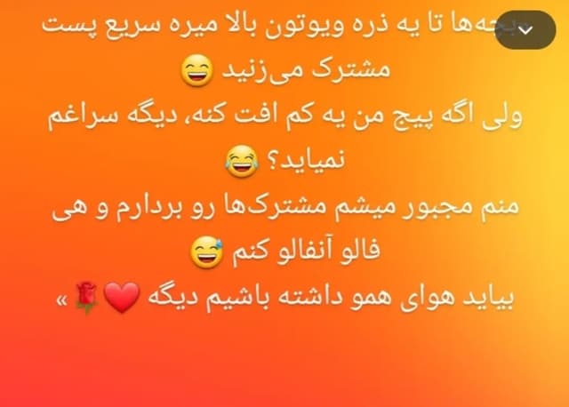 @dance_shadi66's Instagram post posted on date 8/28/2026 which generated 267 likes and 189 comments