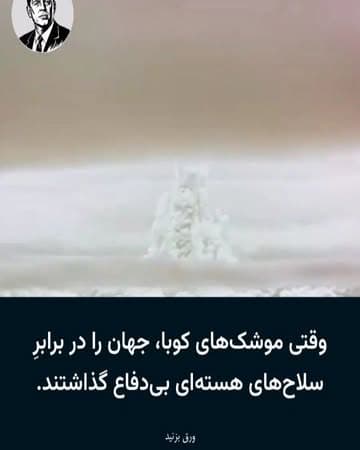@dartarikh's Instagram post posted on date 10/29/2026 which generated 2364 likes and 15 comments