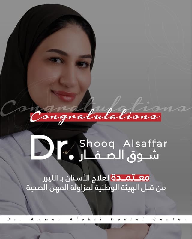 @dr.shooqalsaffar's Instagram post posted on date 9/1/2025 which generated 134 likes and 30 comments
